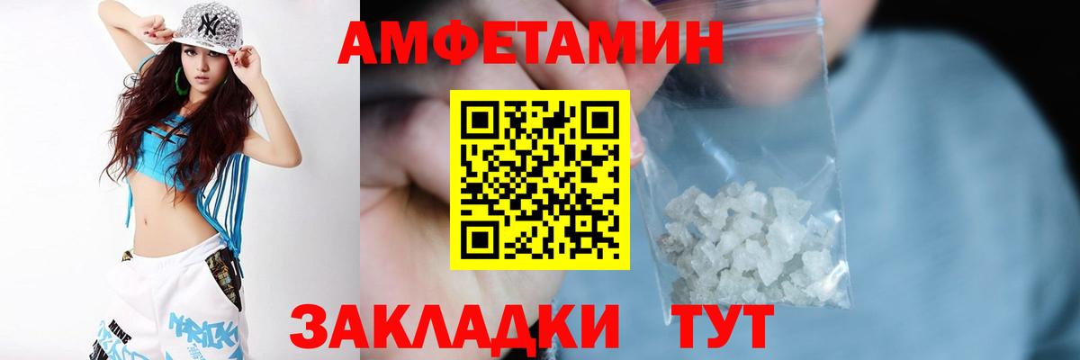 Амфетамин 98% Нижний Тагил