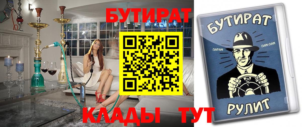 COCAIN  Вход с VPN  Наркошоп  Меф   ГАШ  Нижний Тагил  Марихуана 