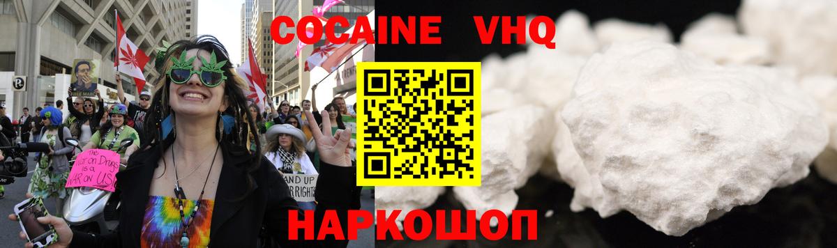 Cocaine Columbia Нижний Тагил