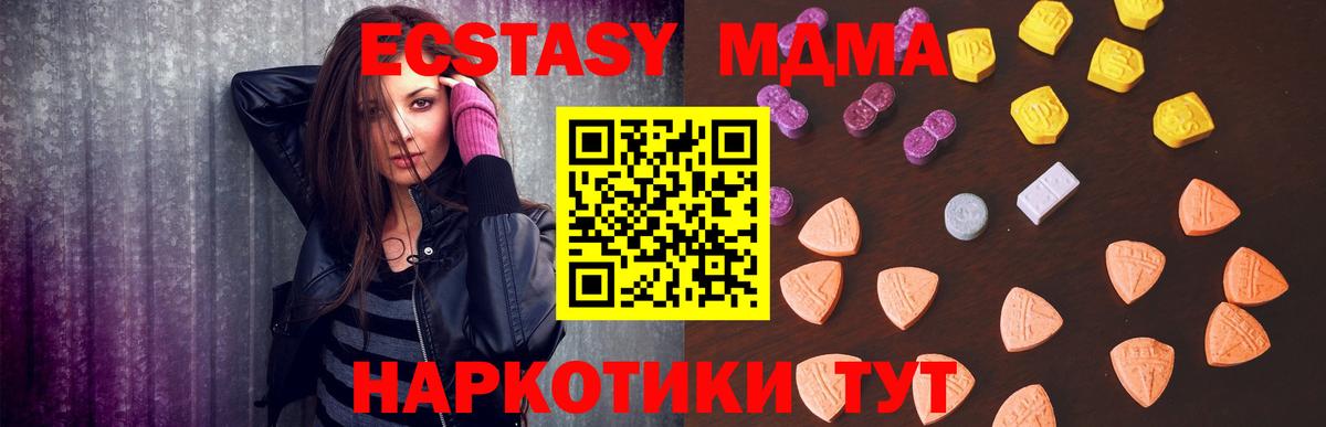 Ecstasy бентли Нижний Тагил