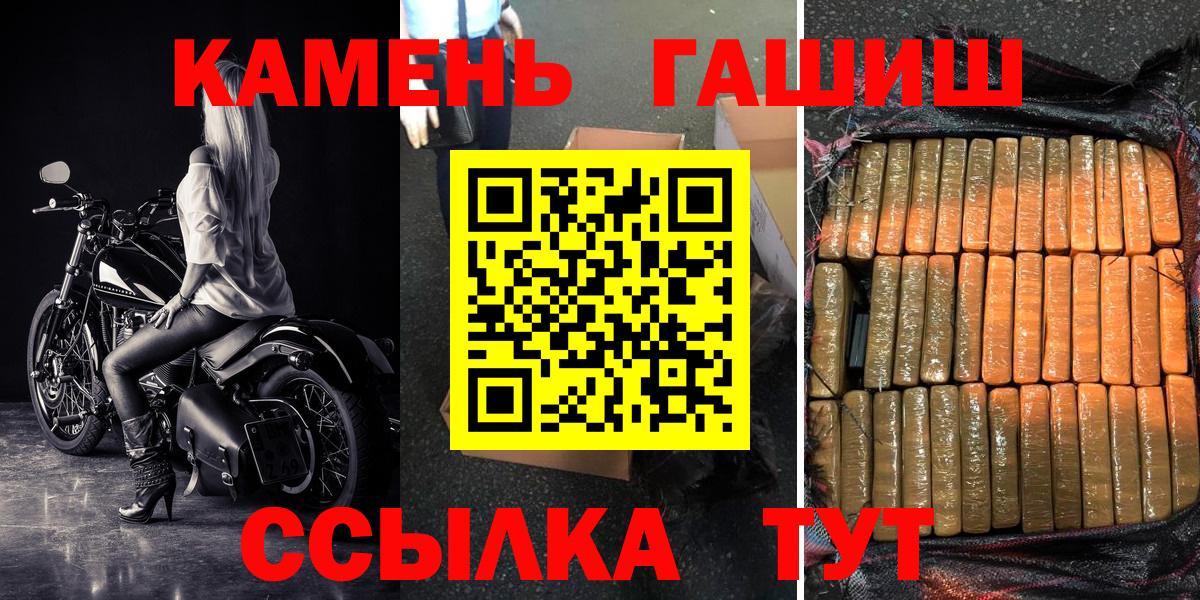 ГАШ VHQ  Вход с VPN  купить закладку  Гашиш Premium  Нижний Тагил 
