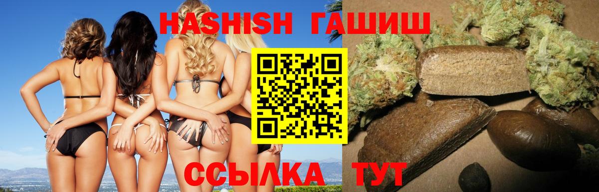 ГАШИШ хэш Нижний Тагил