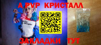 прущая мука Донской