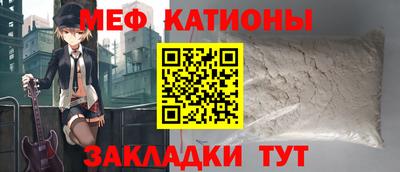 кокаин премиум Донецк