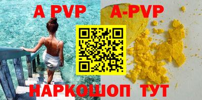 кокаин премиум Донецк