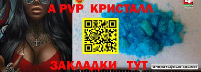 кокаин премиум Донецк