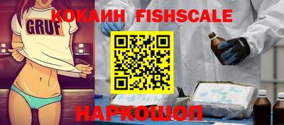 кокаин премиум Донецк