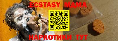 кокаин премиум Донецк