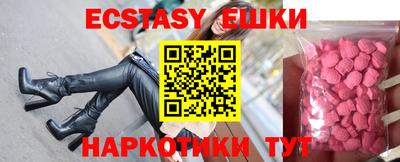 прущие грибы Дубна