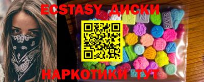 прущие грибы Дубна
