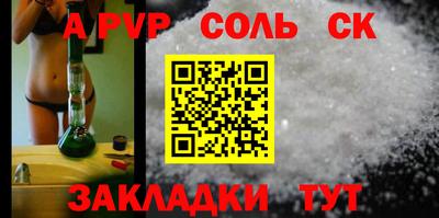 прущая мука Донской