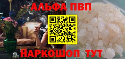 прущие грибы Дубна