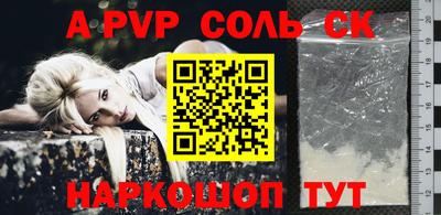 кокаин премиум Донецк