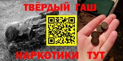 кокаин премиум Донецк