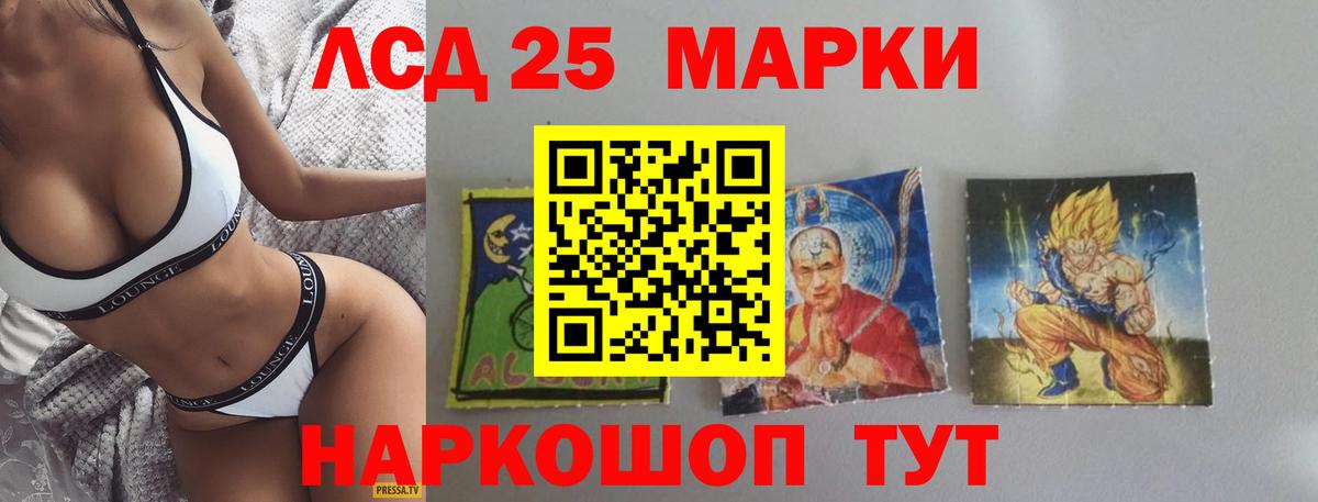Нижний Тагил  Лсд 25 экстази ecstasy  ЛСД экстази ecstasy  Вход с VPN 