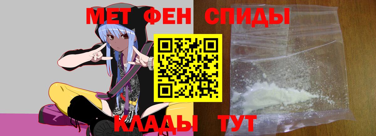 Нижний Тагил  МЕТАМФЕТАМИН  Вход с VPN  Метамфетамин витя 