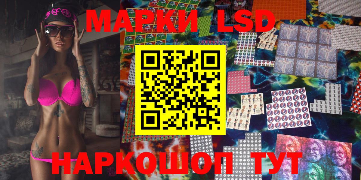 Марки 25I-NBOMe 1,5мг  Вход с VPN  Марки 25I-NBOMe 1,5мг  Нижний Тагил 