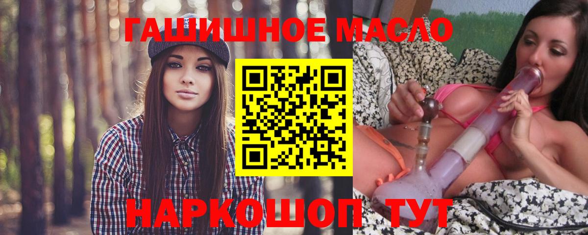 ТГК вейп с тгк  Дистиллят ТГК Wax  как найти   Вход с VPN  Нижний Тагил 